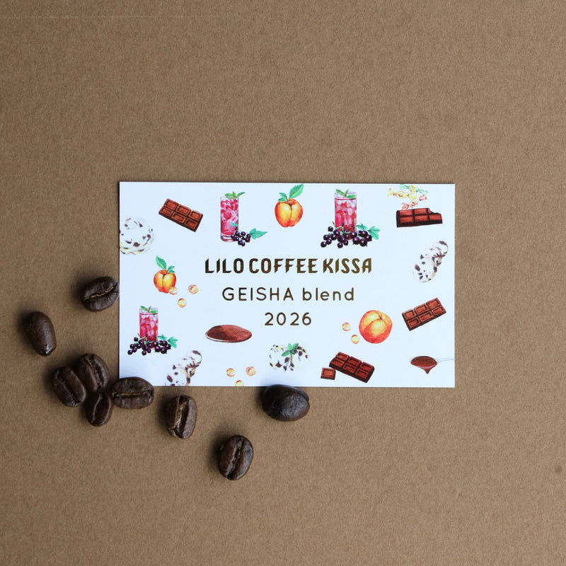 LiLo COFFEE KISSA GEISHA BLEND 2026