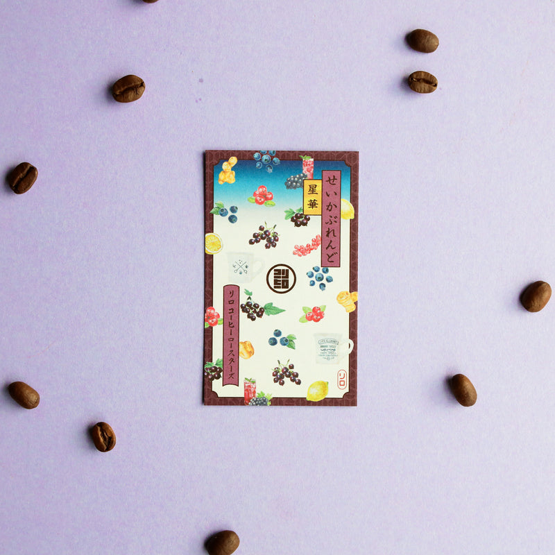 【2024/08/19】【August Limited】SEIKA Blend ~星華~
