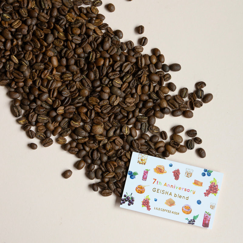 【2025/07/07】LiLo Coffee Kissa 7th Anniversary GEISHA Blend