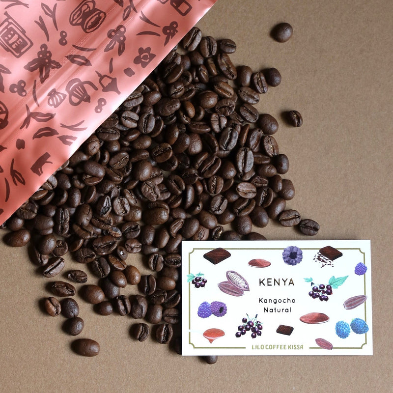 【2026/06/15】KENYA Kangocho Natural