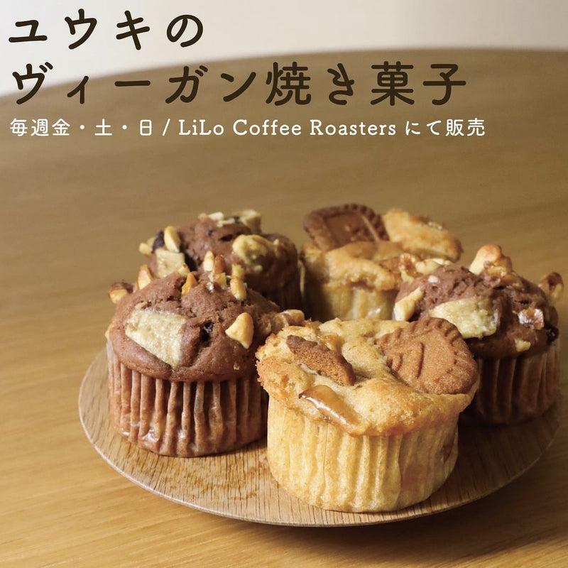 ユウキのヴィーガン焼き菓子（Click here!）