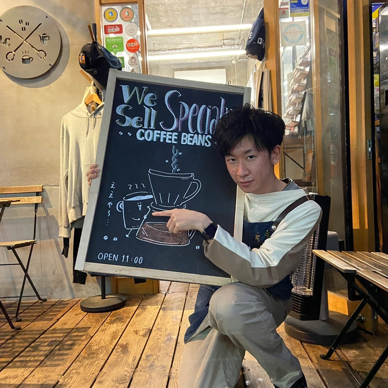 コーヒーと冒険の旅へ（Click here!）