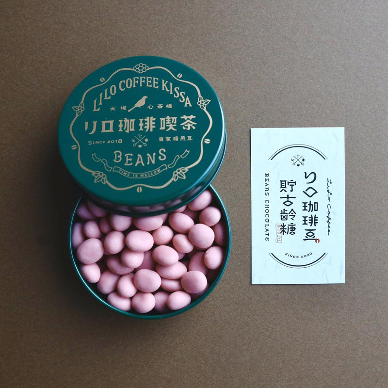 ビーンズチョコレイト、大好評です(Click here!)