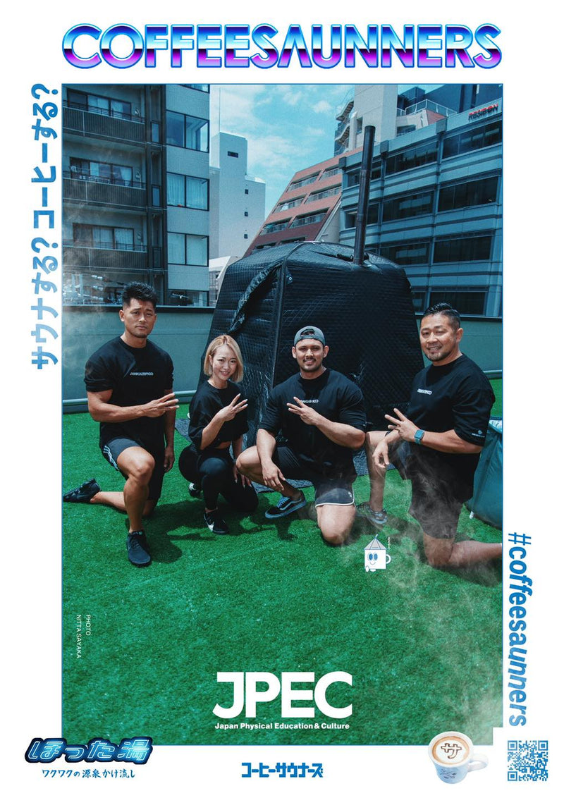 “COFFEESAUNNERS×JPEC”(Click here!)