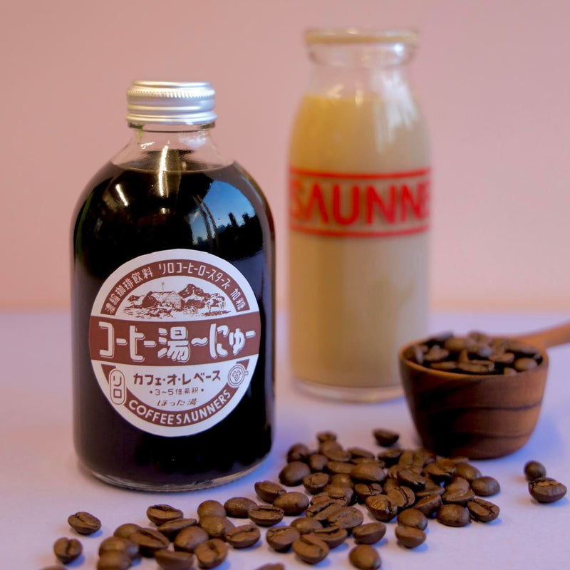 いつでもコーヒー牛乳(Click here!)