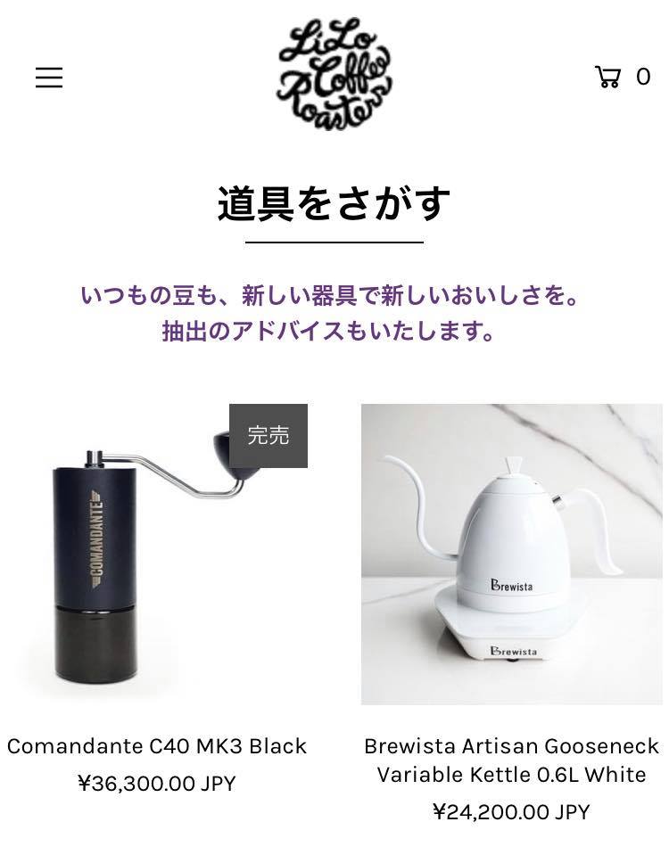 コマンダンテ、やはり大人気でした！