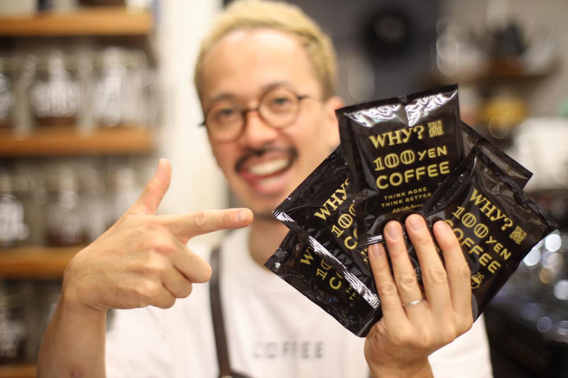 ストーリーを見てほしい“WHY?100YEN COFFEE” ( Click here! )