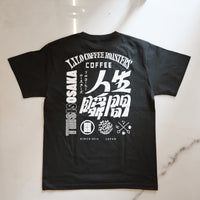 LiLo Coffee Roasters Original T-shirt 【Back print】
