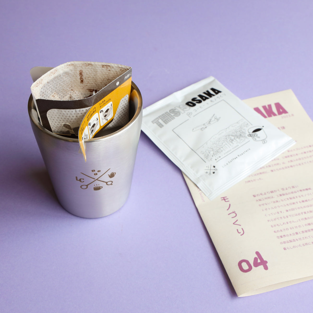 OSAKA BLEND vol.4 モノづくり  (5 bags)