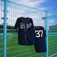 Baseball Shirt [COFFEESAUNNERS]