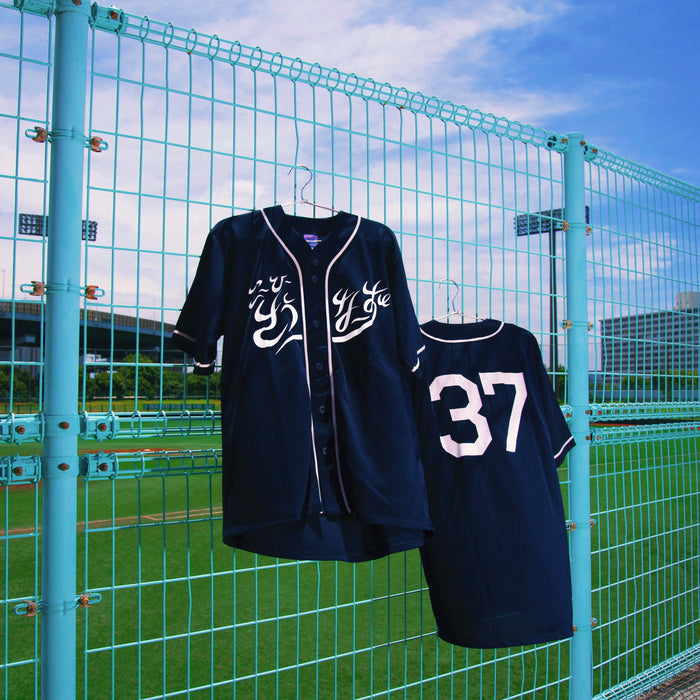 Baseball Shirt [COFFEESAUNNERS]