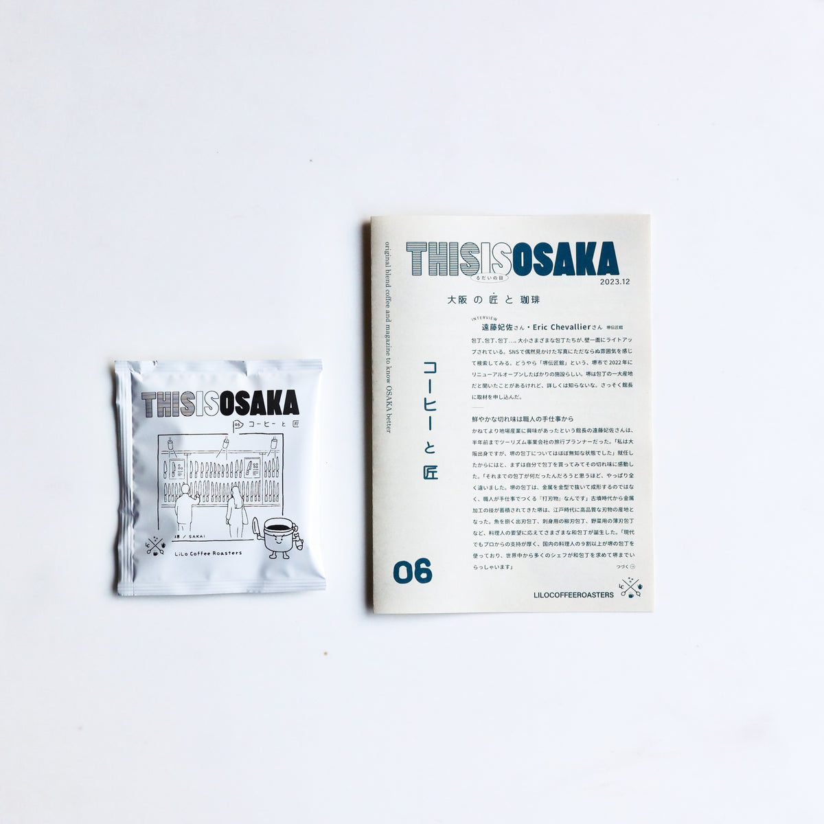 OSAKA BLEND vol.6 匠 (5 bags)