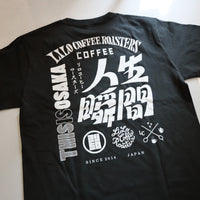 LiLo Coffee Roasters Original T-shirt 【Back print】