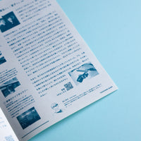 OSAKA BLEND vol.6 匠 (5 bags)