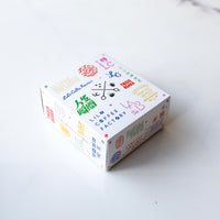 Thank You Drip Bag Assort Box