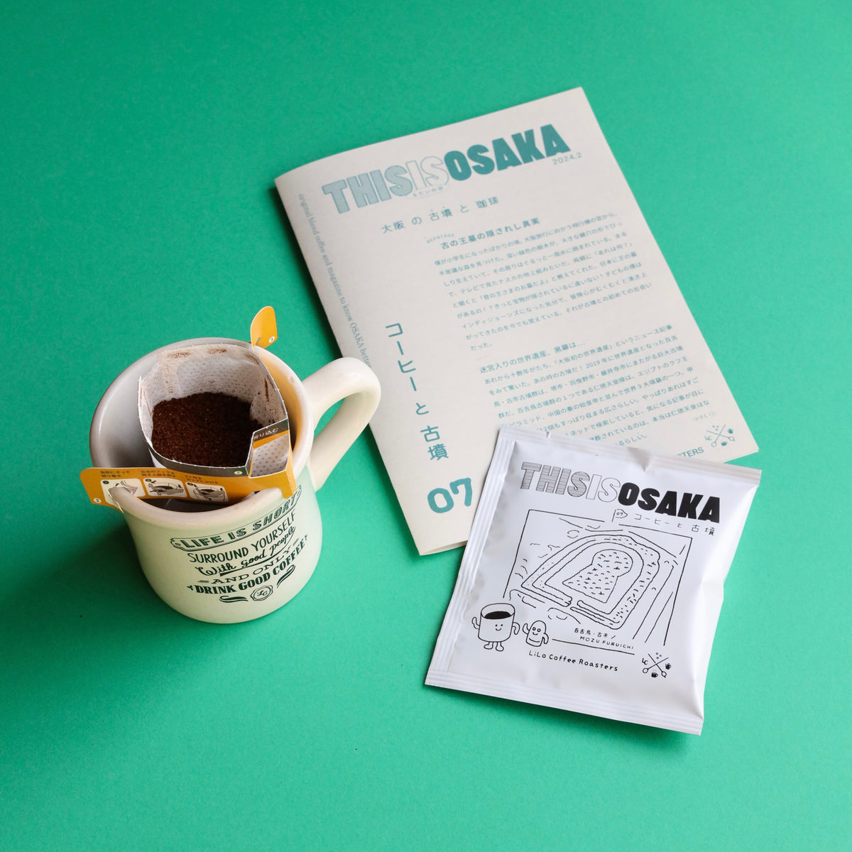 OSAKA BLEND vol.7 古墳 (5 bags)