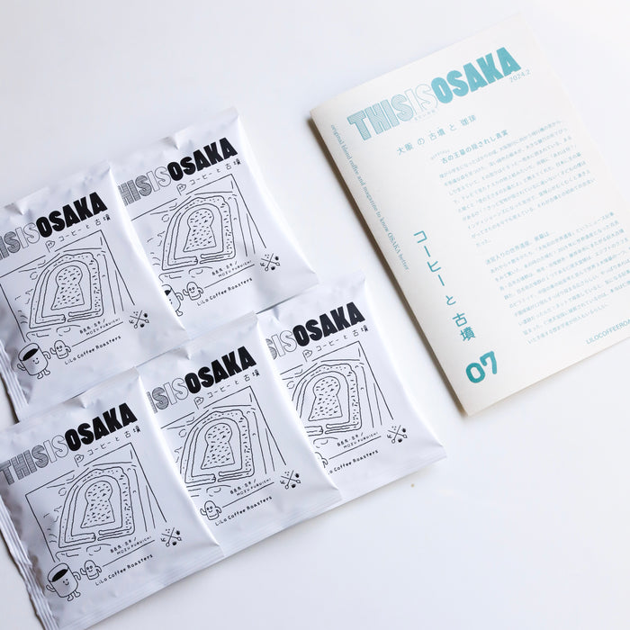 OSAKA BLEND vol.7 古墳 (5 bags)