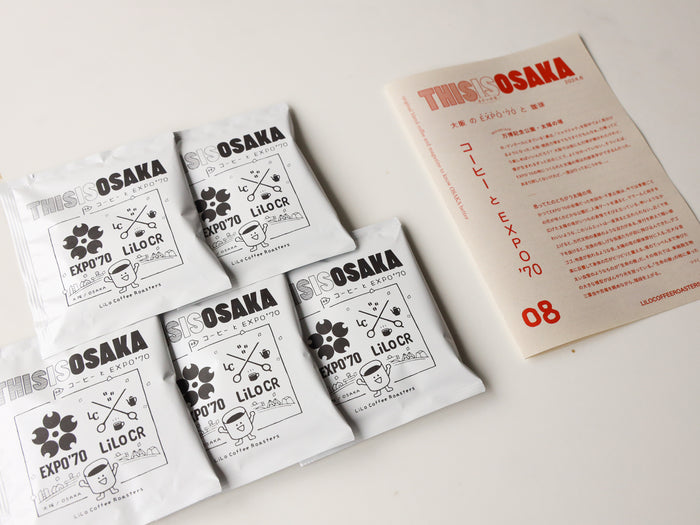 OSAKA BLEND vol.8 EXPO'70 (5 bags)