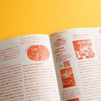 OSAKA BLEND vol.8 EXPO'70 (5 bags)