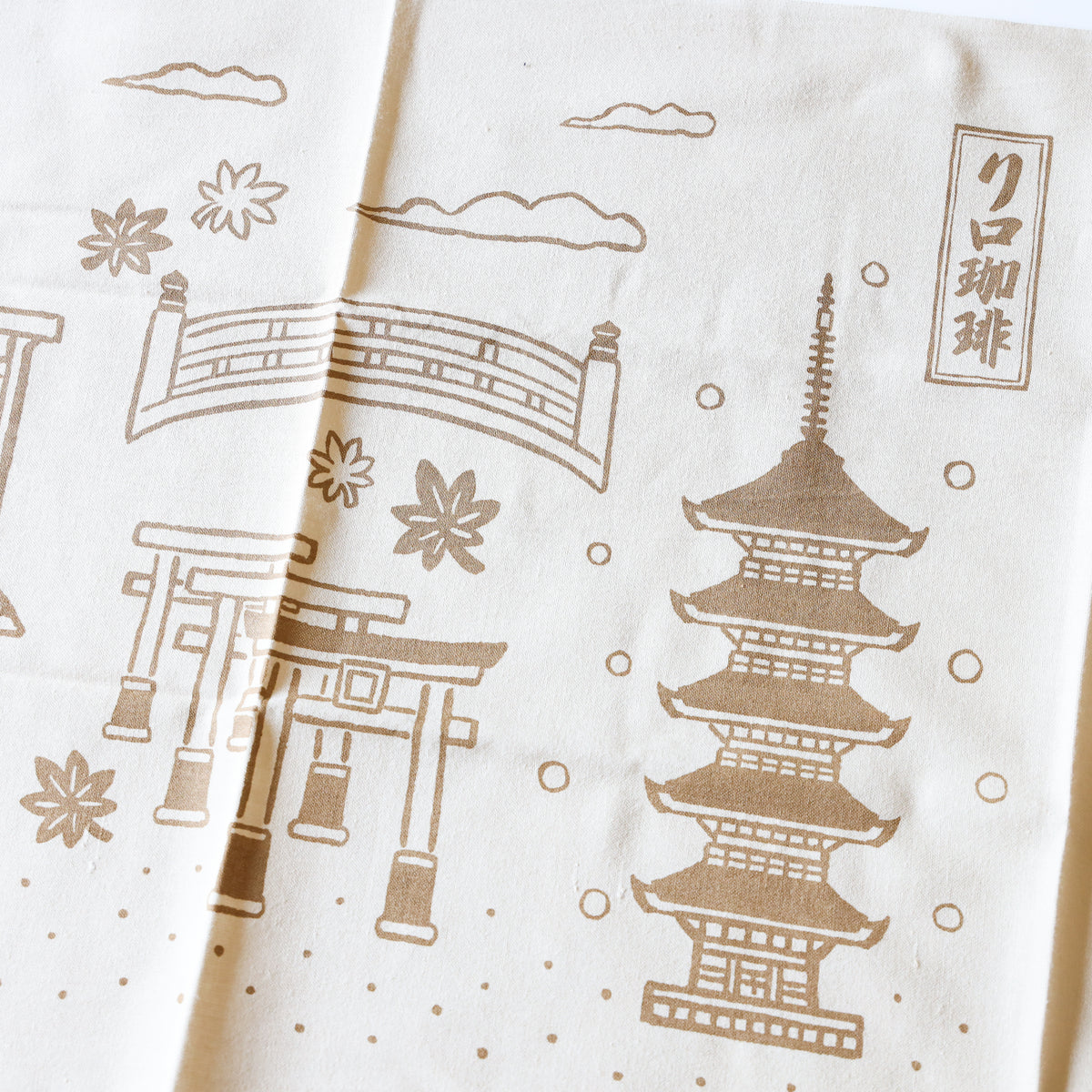 Coffee-Dyed Tenugui Towel / IN THE COFFEE KYOTO