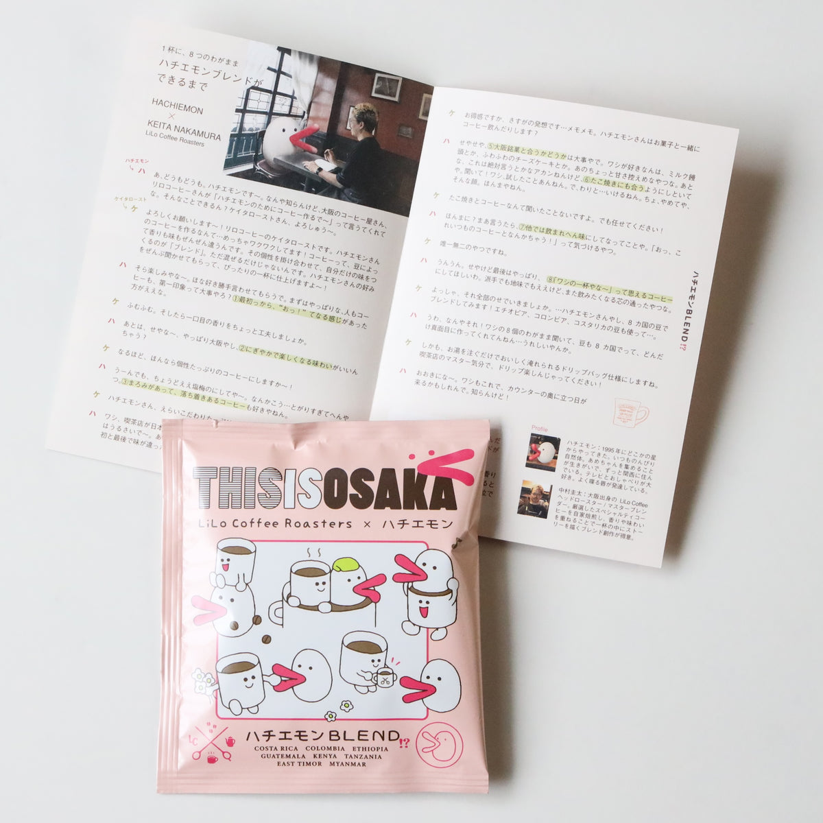 Drip Bag / THISISOSAKA (10 Flavors)