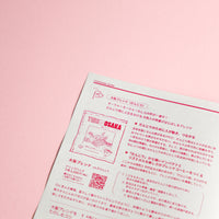 OSAKA BLEND vol.5 だんじり  (5 bags)