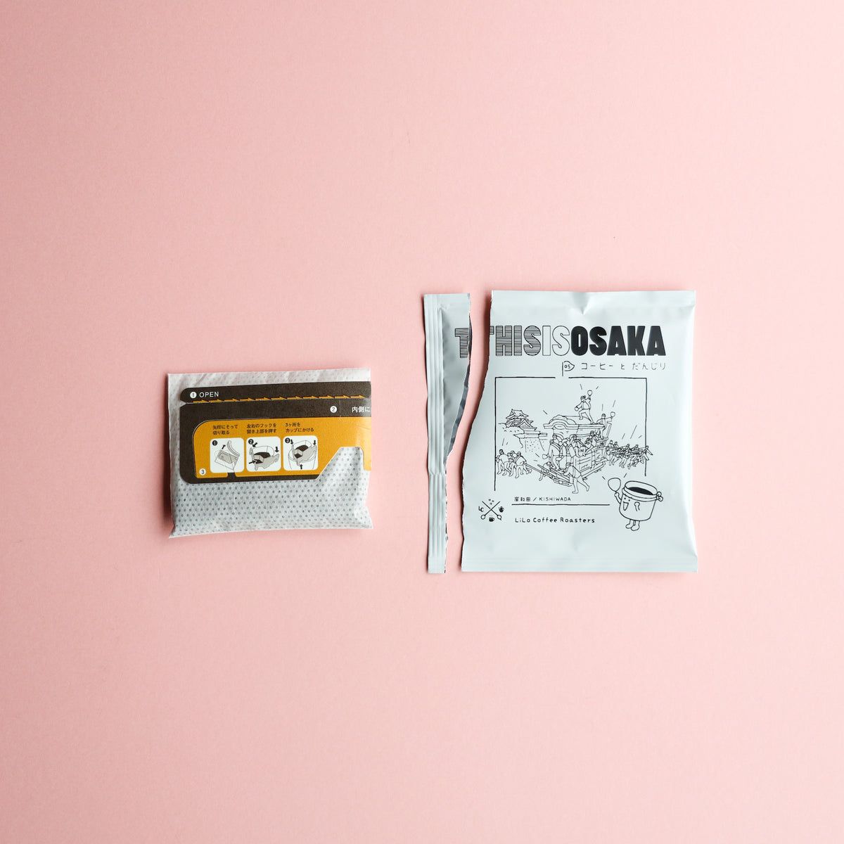 OSAKA BLEND vol.5 だんじり  (5 bags)