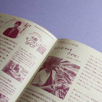OSAKA BLEND vol.4 モノづくり  (5 bags)