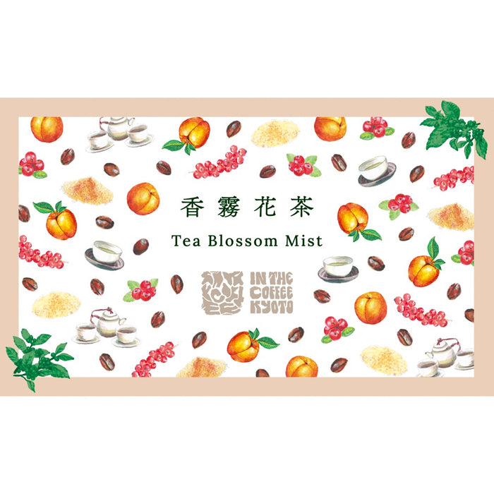 【IN THE COFFEE KYOTO】香霧花茶 / Tea Blossom Mist