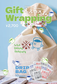 WRAPPING BAG