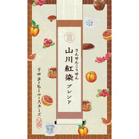 【Seasonal Blend 2025.11】Sansen Kosen Blend ~山川紅染~