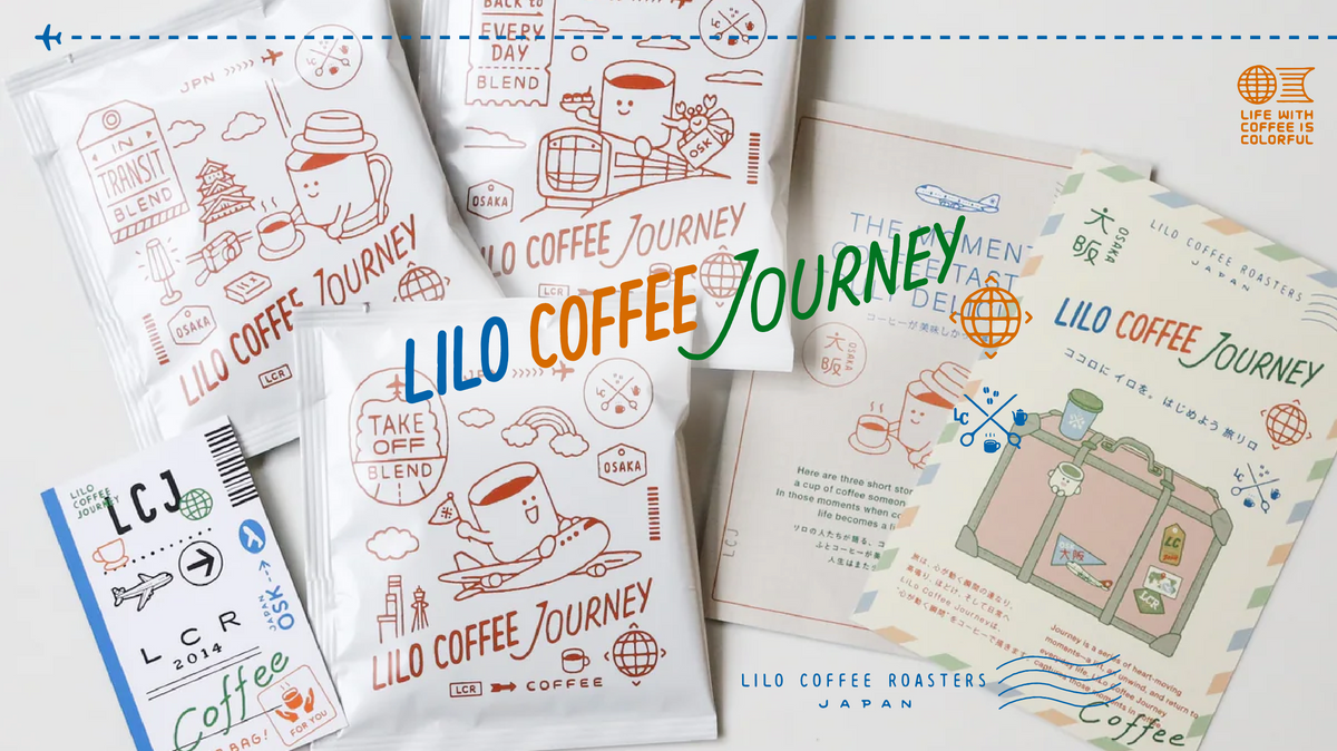 【LiLo Coffee Journey】Drip Bag Coffee 6P Set (Hotel Delivery)