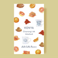 KENYA Chorongi AA Washed