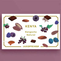 KENYA Kangocho Natural
