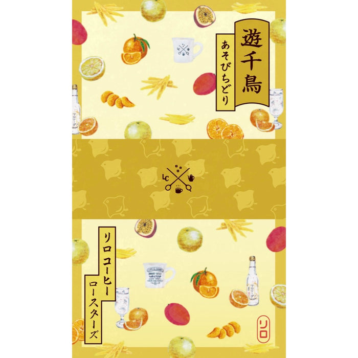 【Subscription】Seasonal Blend 2026 Course (200g)