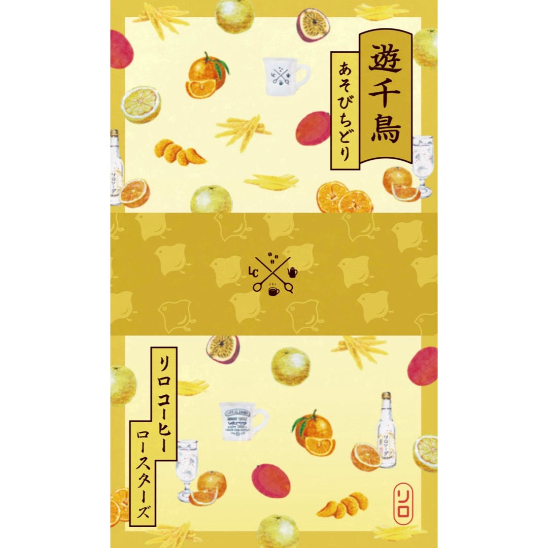 【Seasonal Blend 2026】July | Asobi-Chidori Blend (遊千鳥)