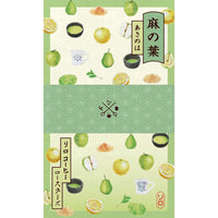 【Seasonal Blend 2026】May | Asanoha Blend (麻の葉)