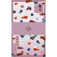 【Seasonal Blend 2026】June | Kagome Blend (籠目)
