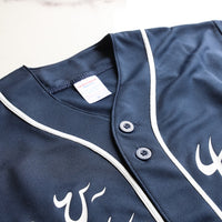 Baseball Shirt [COFFEESAUNNERS]