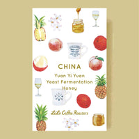 CHINA Yuan Yi Yuan Yeast Fermentation Honey