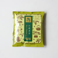 【IN THE COFFEE KYOTO】Blended Coffee 9 Drip Bag Coffee Gift Bag Set