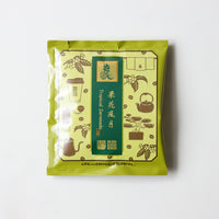 【IN THE COFFEE KYOTO】Blended Coffee 9 Drip Bag Coffee Gift Bag Set