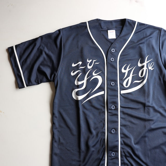 Baseball Shirt [COFFEESAUNNERS]