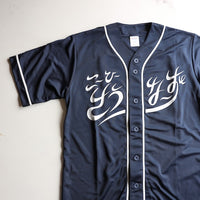 Baseball Shirt [COFFEESAUNNERS]