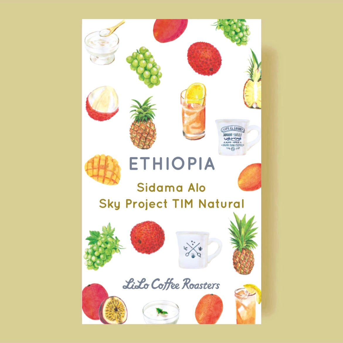 ETHIOPIA Sky Project TIM Natural