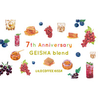 【喫茶】 7th Anniversary GEISHA Blend
