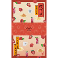 【Seasonal Blend 2026】February | Musubi-Ume Blend (結び梅)