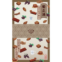 【Seasonal Blend 2026】　November | Kiku tatwaku Blend