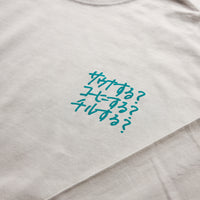 CHILL OUTモデル コーヒーサウナーズ ロングスリーブTシャツ GREY Limited edition