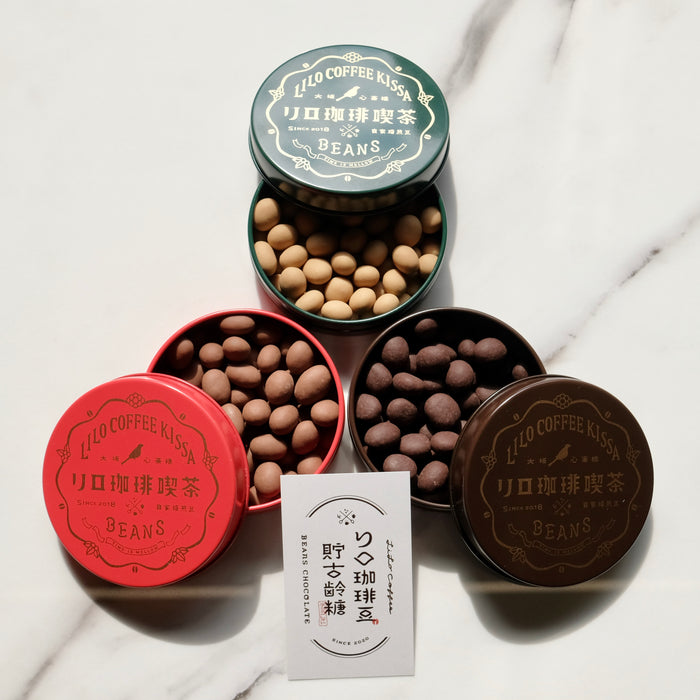 COFFEE BEANS CHOCOLATE with Canister